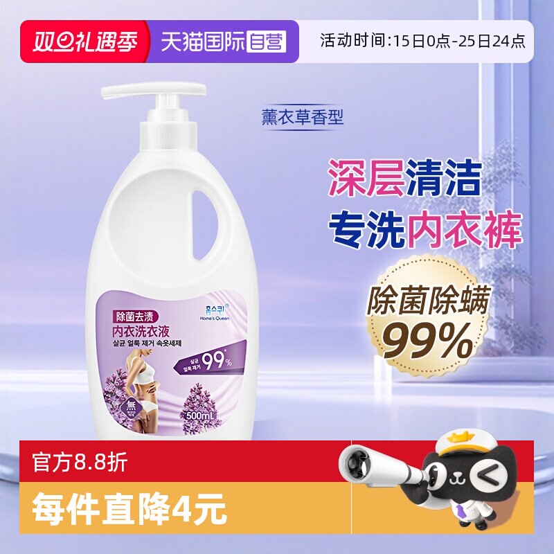 自然清香 清新怡人 温和配方不伤手