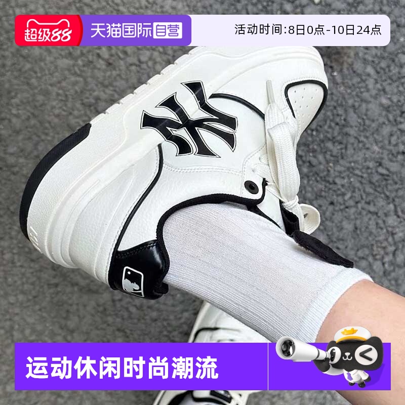 MLB男女鞋新款情侣低帮板鞋