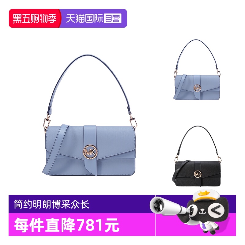 手提单肩斜挎包腋下包中号