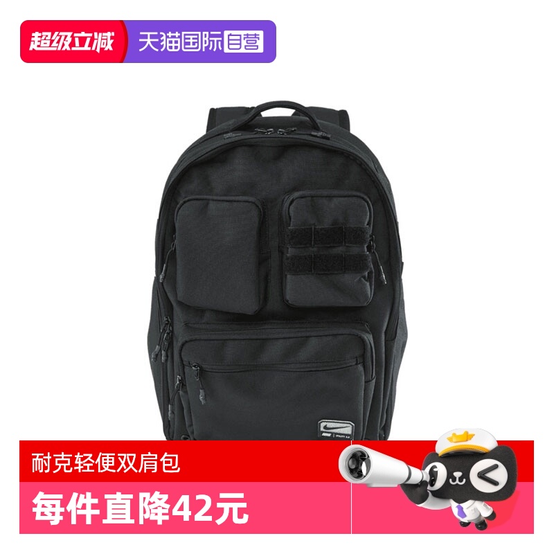 【自营】耐克男子NK UTILITY POWER BKPK运动双肩包FN4120-010