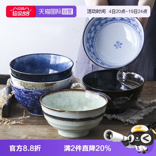 日本美浓烧釉下彩陶瓷碗