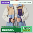 阿迪达斯防风保暖抓绒上衣休闲时尚 Adidas 外套IN0987 自营