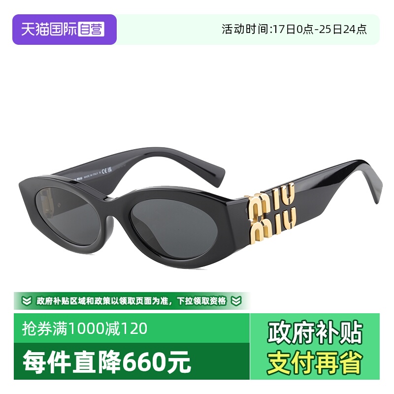 【自营】Miumiu缪缪墨镜女明星同款黑金猫眼潮流太阳眼镜 SMU11WS