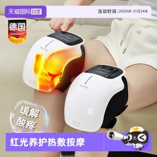 德国膝盖按摩仪热敷关节护膝保暖老寒腿加热理疗疼痛神器 自营