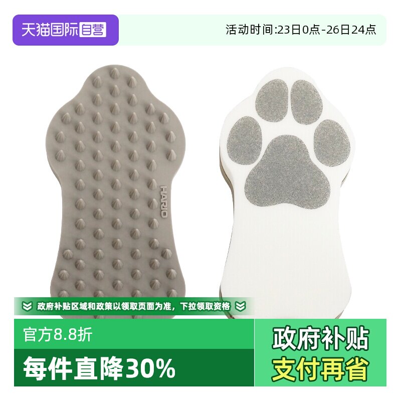【自营】HARIO猫咪狗狗沐浴刷多功能按摩宠物洗澡用品清洁祛浮毛