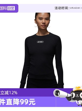 【自营】NIKE耐克女子运动休闲长袖T恤IO9717-010