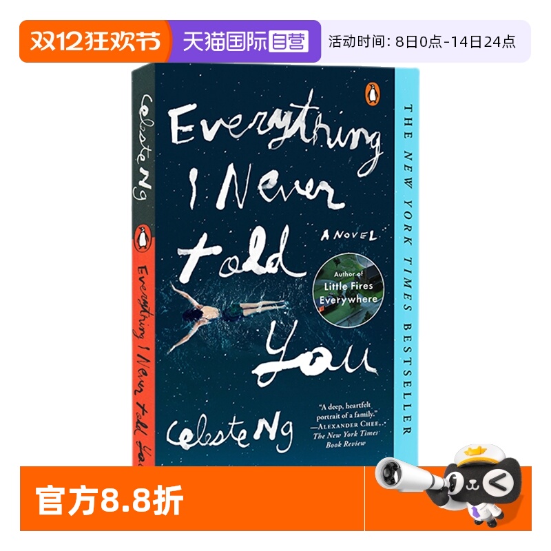 【自营】无声告白 Everything I Never Told You 英文原版约时报畅销 伍绮作品 我们终此一生就是要摆脱他人的期待真正的自己