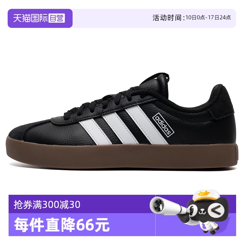 adidas系带男板鞋2.5cm