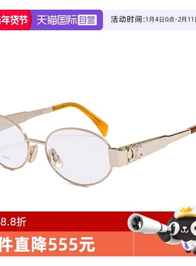 【自营】CELINE赛琳眼镜框女凯旋门金属圆形CL50140U光学眼镜架男
