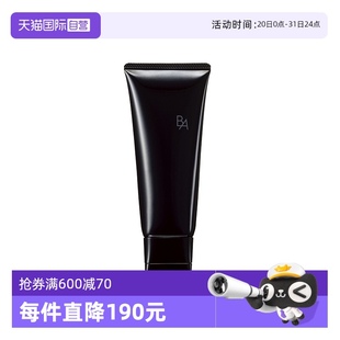 自營 POLA寶麗BA清潔潔面乳潔面膏100g洗面奶