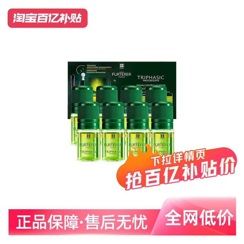 Ӫ̵ྫͷƤҺ5.5ml*8ƿбʪŮ 275.54Ԫ(88VIP 95)