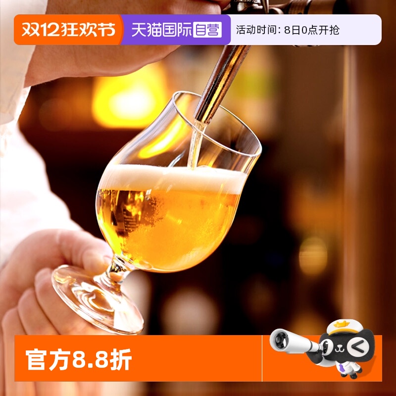 stolzle水晶玻璃啤酒杯扎啤杯