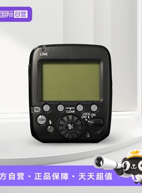 【自营】佳能原装ST-E3-RT无线引闪器EL1 600-EX ii闪光灯430EX III-RT信号发射器机顶灯高速同步触发器