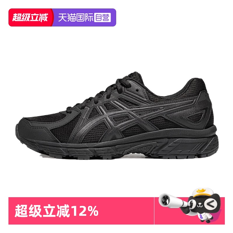 【自营】ASICS亚瑟士男子休闲鞋JOG 100T男鞋运动鞋1021A463-001