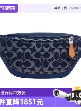 【自营】COACH/蔻驰男士Warren系列小号胸包斜挎包蓝色老花