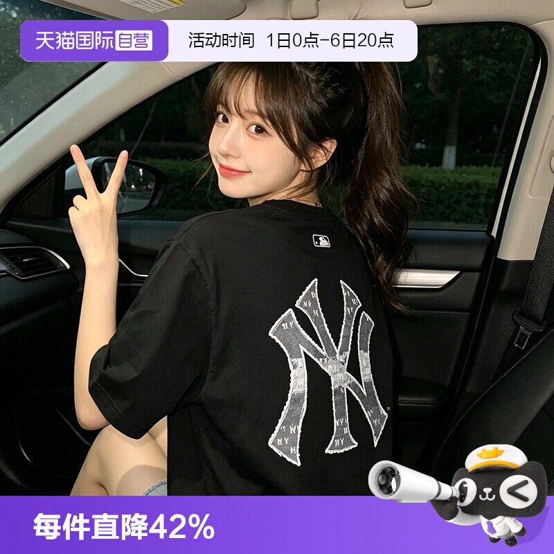 【自营】MLB短袖男装女装新款背标老花休闲上衣透气运动服圆领T恤图片