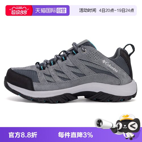 哥伦比亚户外徒步鞋女鞋新款