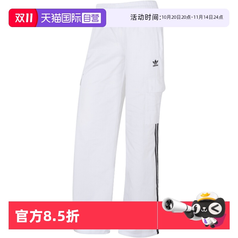 【自营】阿迪达斯长裤女裤新款宽松3S CARGO PANTS休闲舒适运动裤