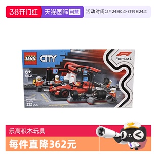 【自营】LEGO乐高60443法拉利 F1® 赛车维修站城市系列拼搭积木