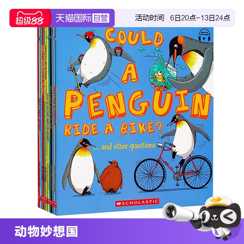 【自营】英文原版 What If an Ocean 动物妙想国 12册 儿童科普绘本图画书 Scholastic学乐 Could a Shark Do Gymnastics