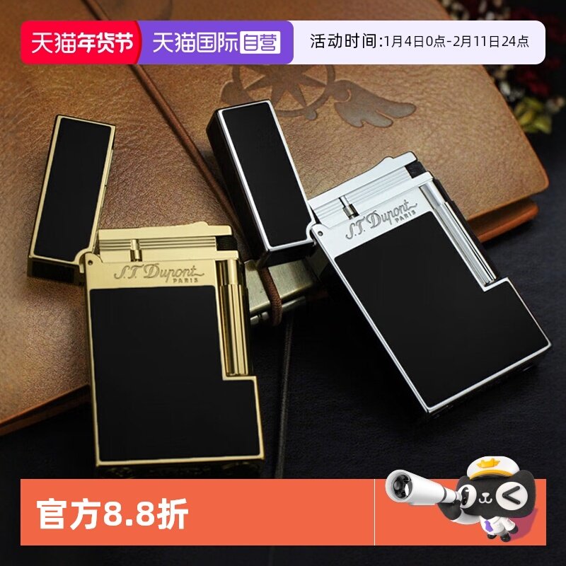 【自营】Ligne2天然漆朗声系列打火机S.T.Dupont法国都彭黄金