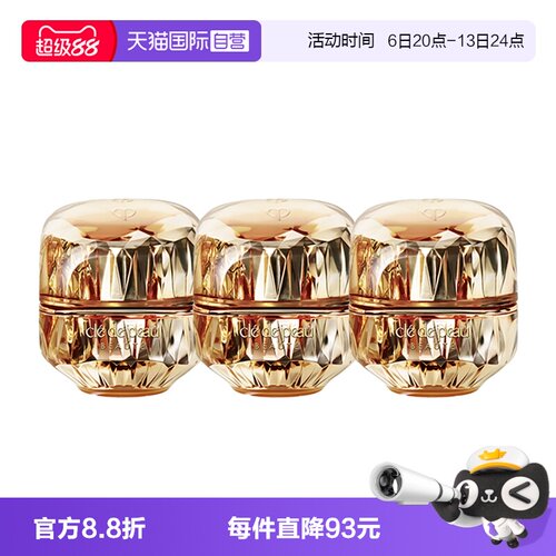 【自营】CPB/肌肤之钥金致乳霜5ml*3保湿补水紧致滋润面霜中样