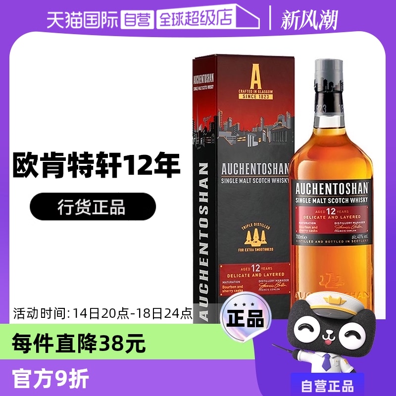 Ӫŷ12굥һѿʿ700mlл220.4Ԫ(88VIP 95)