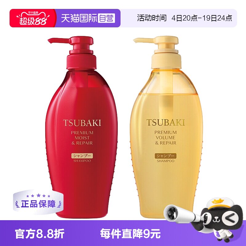 【自营】日本丝蓓绮丰盈滋养洗发水控油蓬松柔顺护发素450ml 正品 - 实物图