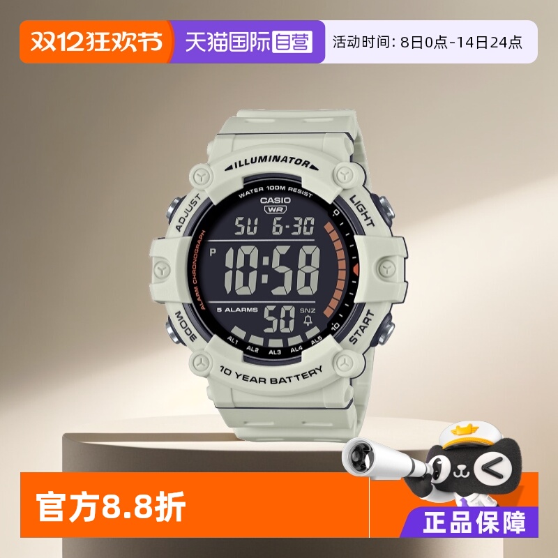 自营时尚手表AE-1500WH-2A