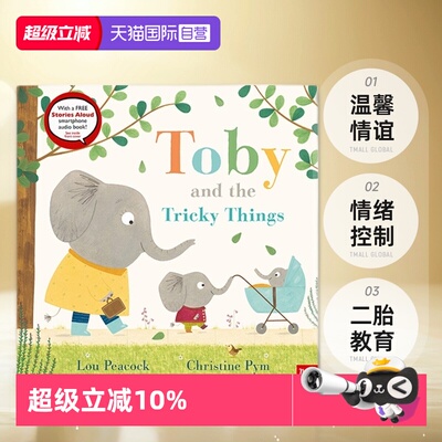 情绪控制二胎教育官方音频