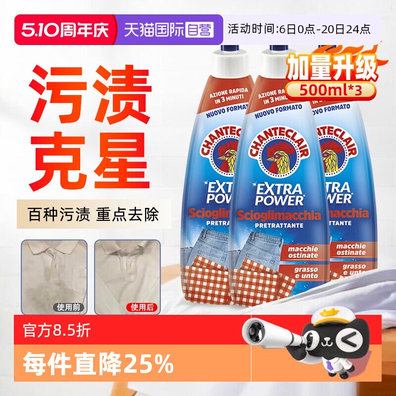 �ۻ��㣺����Ӫ���󹫼����տ���ϴУ��ȥ��Ԥϴ��ྻ���������ٷ���Ʒ1000ml ���տ���500ml*2ƿ  73.92Ԫ(��88VIP 95��)