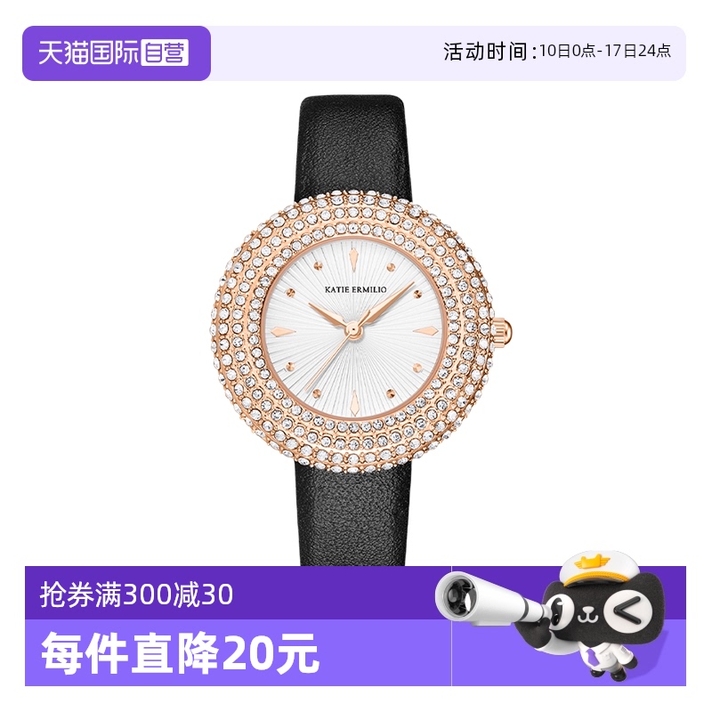 【自营】Katie Ermilio 闪耀系列腕表满钻名媛气质复古女士手表