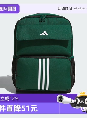 【自营】阿迪达斯儿童书包2025春开学季新款4-8岁双肩背包JN3853