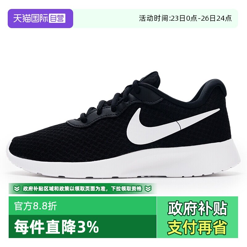 【自营】Nike耐克女鞋运动鞋缓震轻便黑白休闲鞋跑步鞋男鞋DV7786