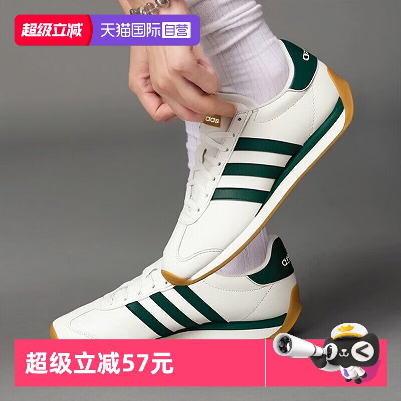 CWHITE/CGREEN/GUM3-Ů�� 36 ���ϴ�˹Ů��ʱ���ܲ�Ь 290.93Ԫ(����������88VIP 95��)