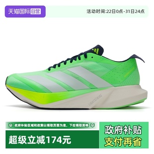 竞速厚底轻便缓震运动鞋 男鞋 Adidas阿迪达斯跑步鞋 JR9378 自营