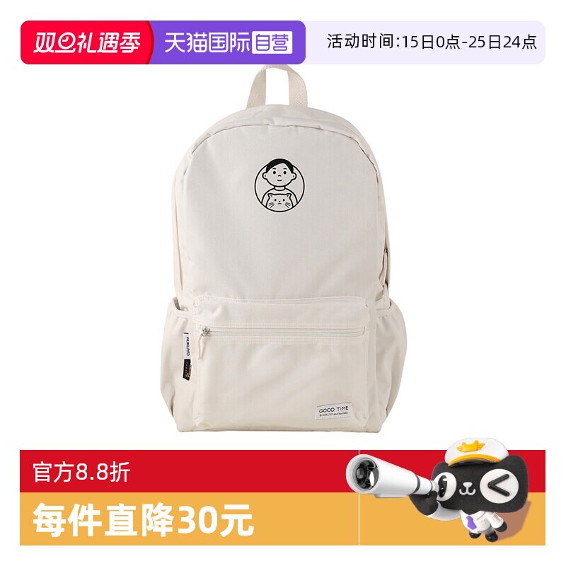 【自营】日本kokuyo国誉2022新品Noritake联名学生书包男女初高中新款简约双肩背包大容量多功能收纳文具袋