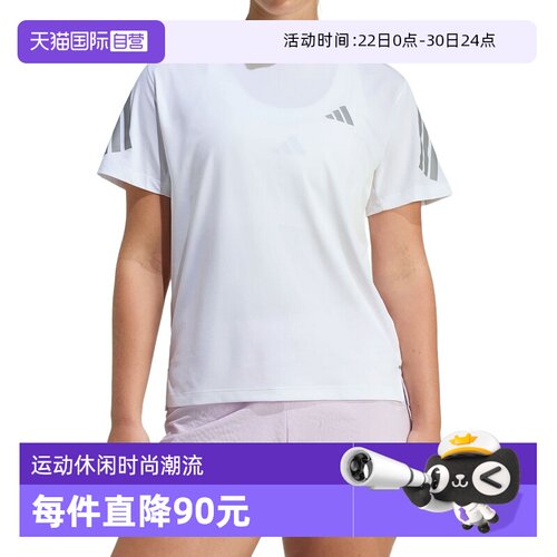 【自营】adidas阿迪达斯女休闲速干凉感跑步半截袖短袖T恤 JZ5115