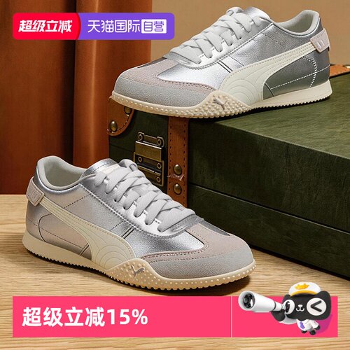 商城同款 专柜正品