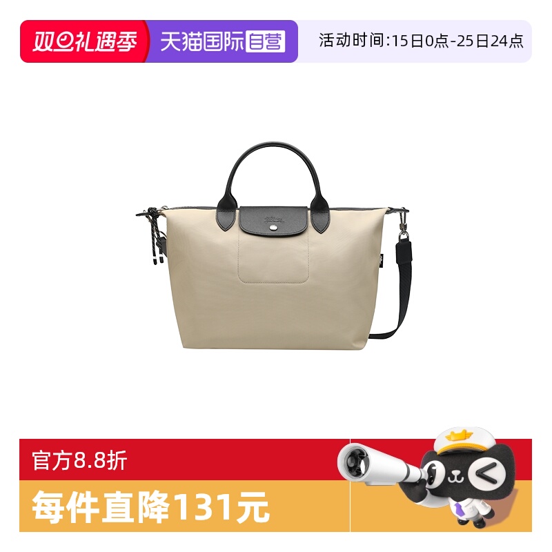 LONGCHAMP/珑骧手提斜挎包