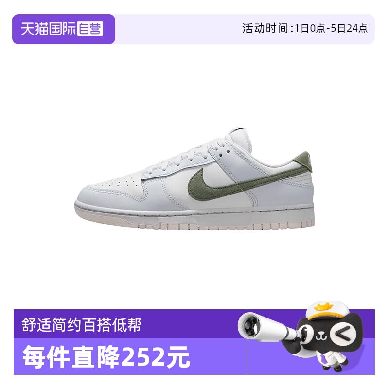 【自营】Nike耐克男鞋舒适简约百搭低帮休闲板鞋运动鞋IM3371-030