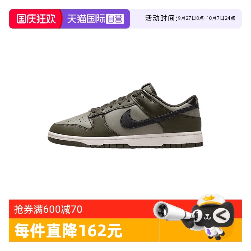 【自营】Nike耐克男鞋透气时尚防滑耐磨百搭休闲运动鞋HF5441-300