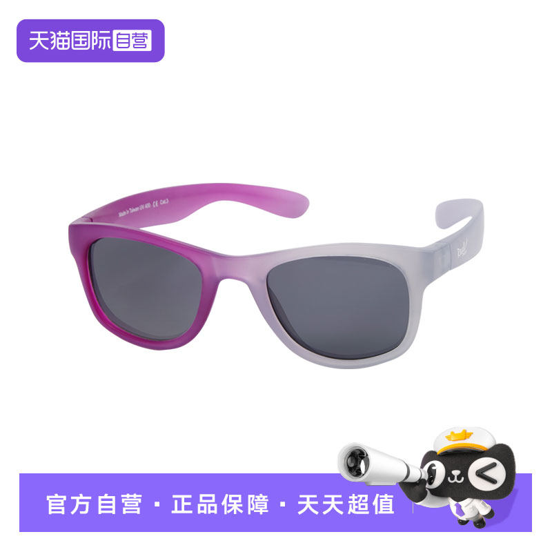 【自营】美国Real shades儿童墨镜变色龙系列防晒太阳镜非偏光