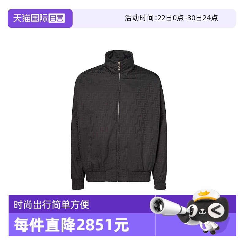 【自营】FENDI芬迪男士外套黑色夹克FAA951 ATN9