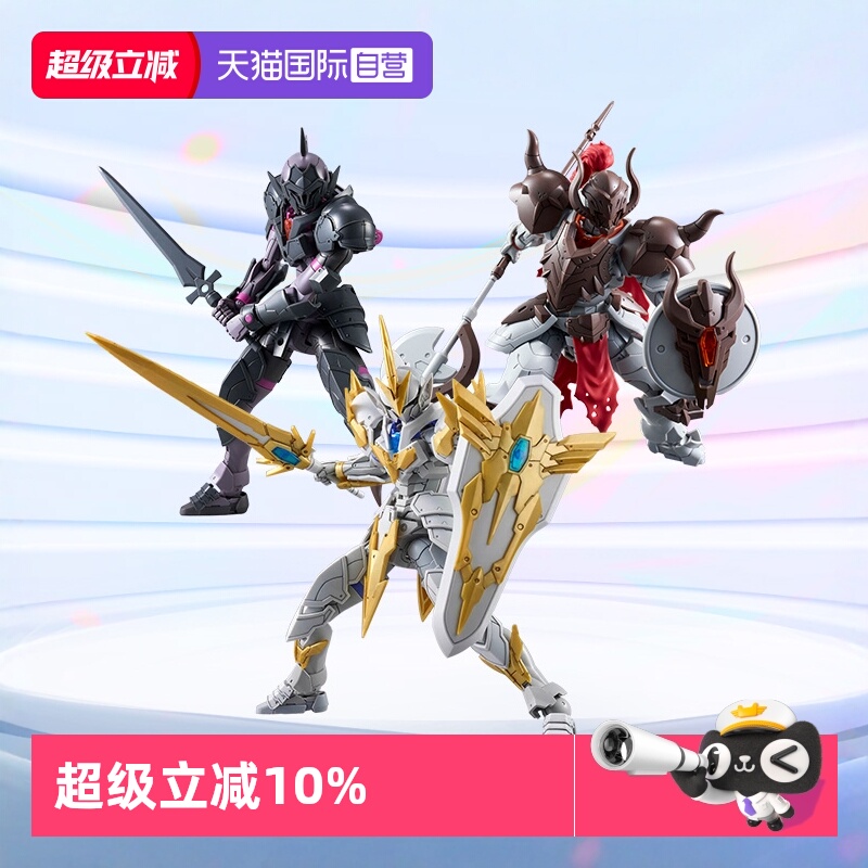 万代30MF利贝尔维京战士进阶装甲