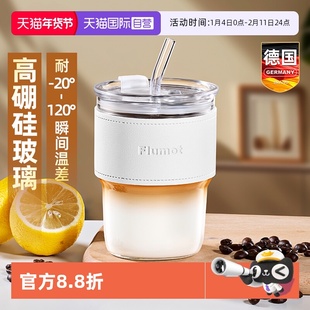 【自营】玻璃吸管咖啡杯便携外带随行高档精致女士个人专用水杯子