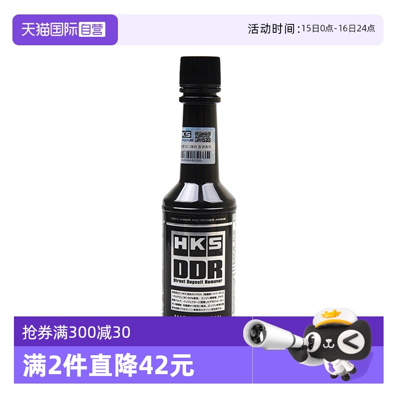 日本进口70%高浓度PEA除积碳神器