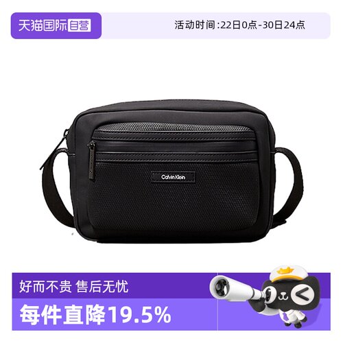 【自营】Calvin Klein/凯文克莱男士休闲通勤斜挎包K50K512807