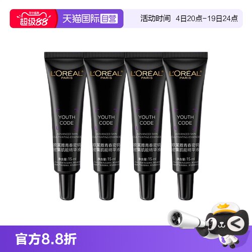 青春密码