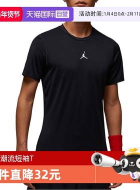 【自营】耐克男子J DF SPRT SS COMP TOP运动短T恤HV4100-010